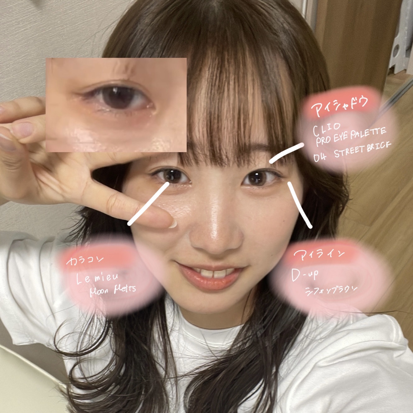 クリエイティブコンシーラーe/IPSA/パレットコンシーラーを使ったクチコミ（1枚目）