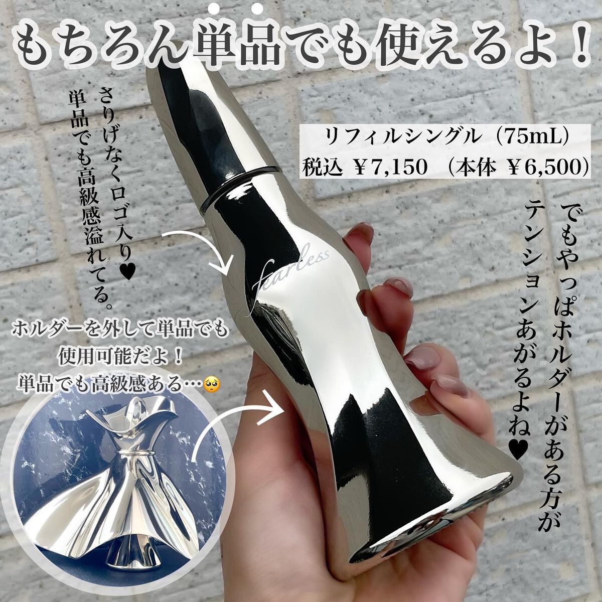 Lucrezia Lotion(ルクレツィア ローション)/fearless/化粧水を使ったクチコミ(3枚目)