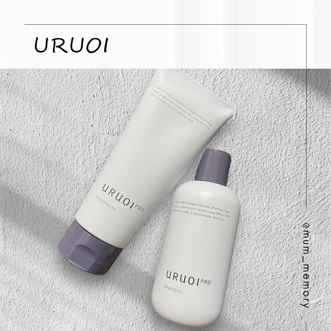 ウルオイ プロ シャンプー/トリートメント/URUOI PRO/市販シャンプーを使ったクチコミ(1枚目)