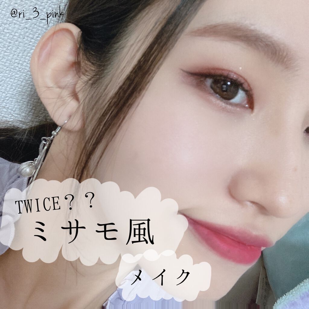 グロッシーリッチ アイズ N/Visée/アイシャドウパレットを使ったクチコミ（1枚目）