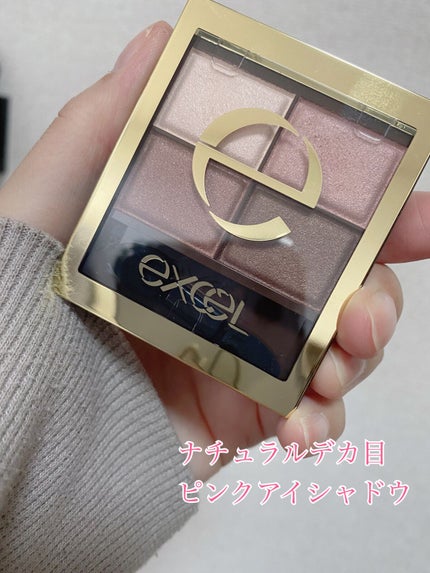 スキニーリッチシャドウ/excel/アイシャドウパレットを使ったクチコミ(1枚目)