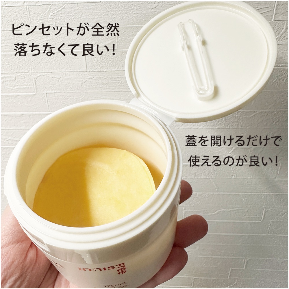 ビタC グリーンティーエンザイム ブライト パッド/innisfree/トナーパッドを使ったクチコミ（3枚目）