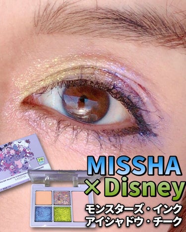 イージーフィルター シャドウパレット ディズニーシリーズ/MISSHA/アイシャドウパレットを使ったクチコミ（1枚目）