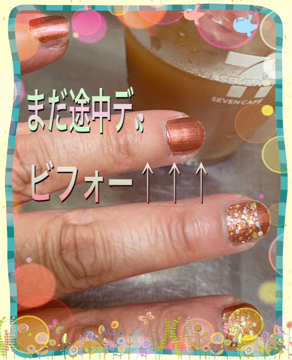 ネイルホリック Top coat/ネイルホリック/ネイルトップコートを使ったクチコミ(6枚目)