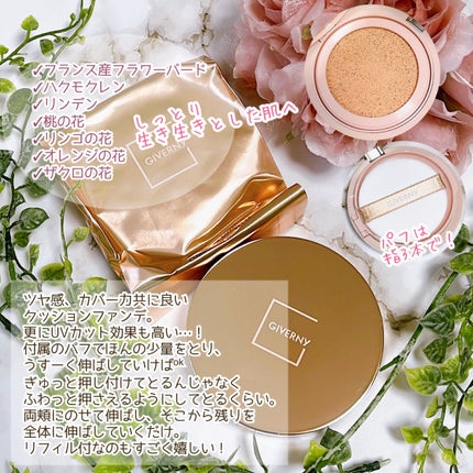 密着センシティブマスカラ/GIVERNY/マスカラを使ったクチコミ(7枚目)