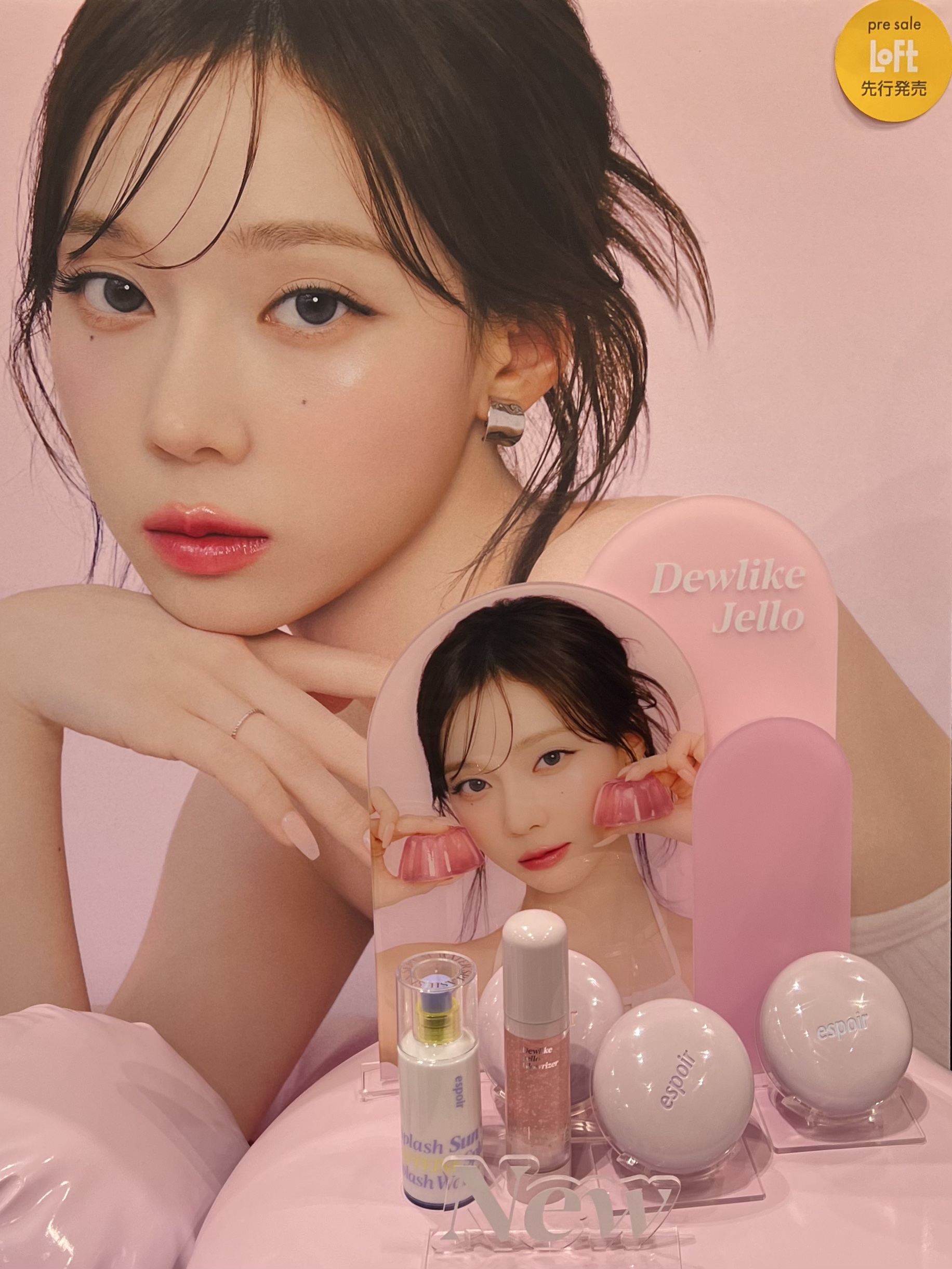 デューライクジェロー トーンアップクッション/espoir/化粧下地を使ったクチコミ（2枚目）