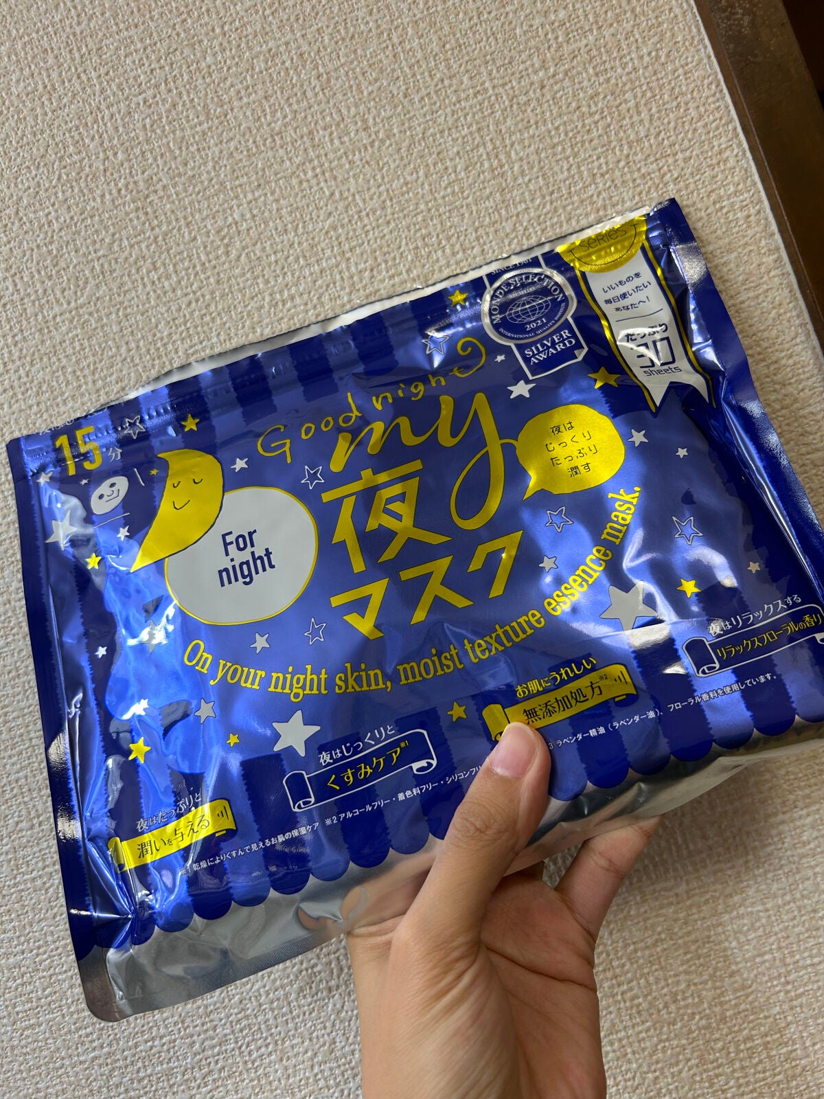 MAINICHI(マイニチ) MY夜マスク/ジャパンギャルズ/シートマスク・パックを使ったクチコミ(1枚目)