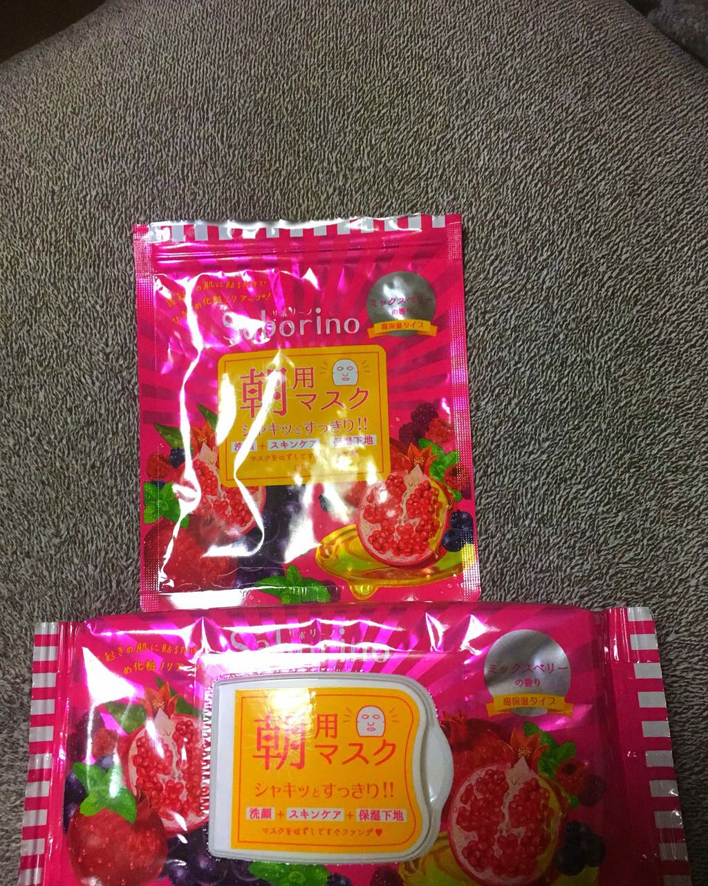 目ざまシート 完熟果実の高保湿タイプ/サボリーノ/シートマスク・パックを使ったクチコミ(1枚目)
