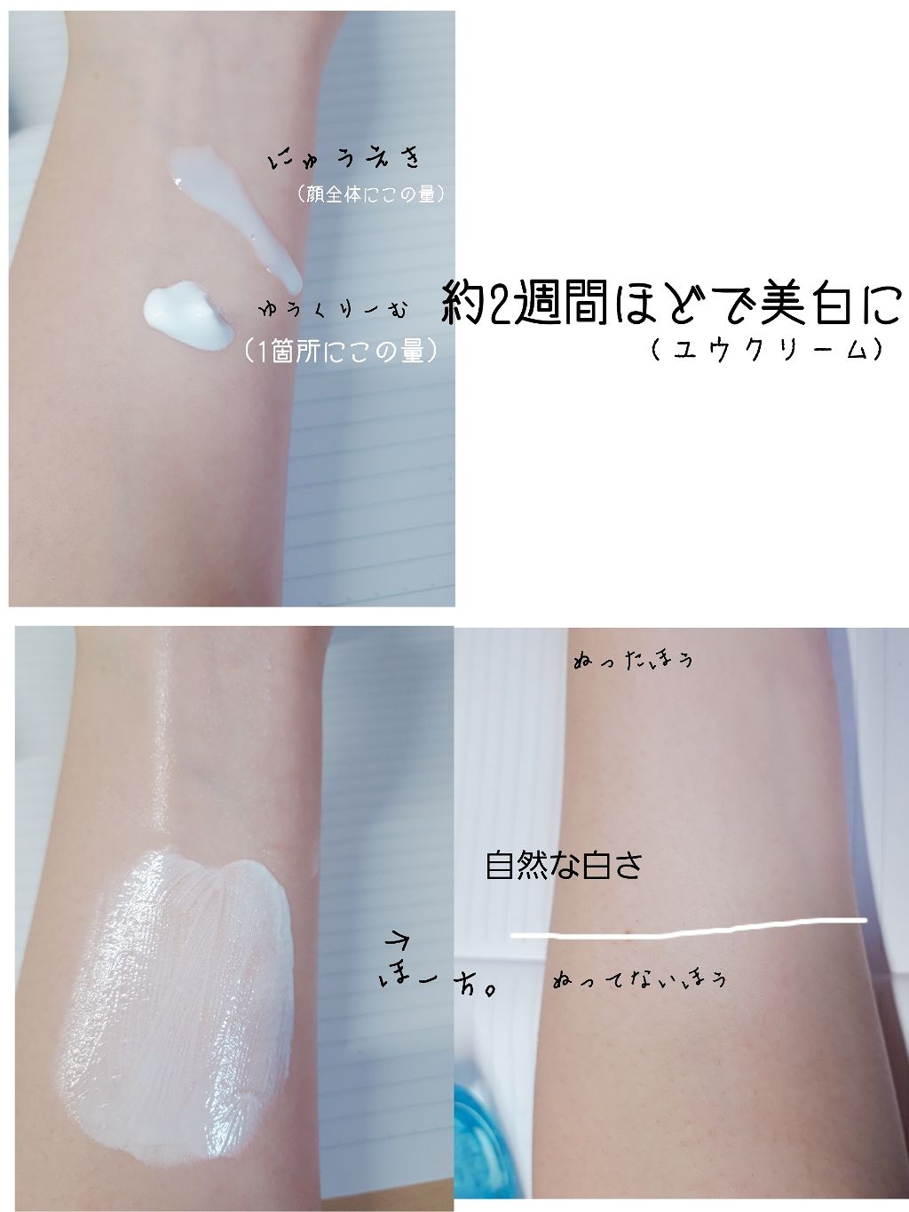 皮脂トラブルケア 化粧水/キュレル/化粧水を使ったクチコミ（2枚目）