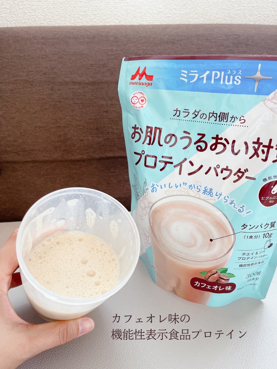 ひちゃまり【𝔹𝕖𝕒𝕦𝕥𝕪 & 𝕨𝕖𝕝𝕝𝕟𝕖𝕤𝕤】 on LIPS 「ミライPlus🏷️おなかの脂肪対策プロテインパウダー🏷️お肌の..」(5枚目)