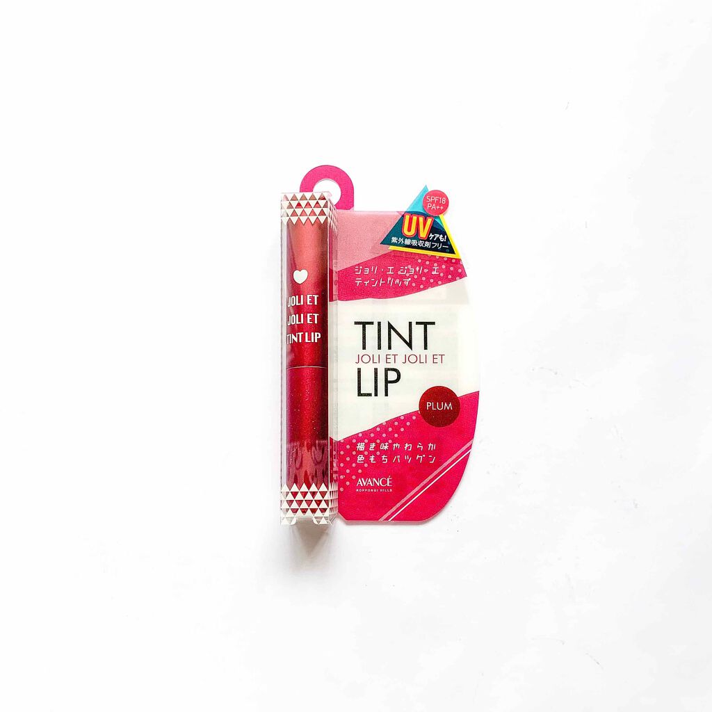 アヴァンセ ジョリ・エ ジョリ・エ ティントリップ/アヴァンセ/リップティントを使ったクチコミ(1枚目)