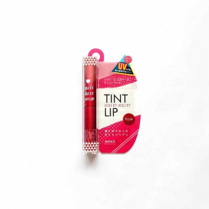 アヴァンセ ジョリ・エ ジョリ・エ ティントリップ/アヴァンセ/リップティントを使ったクチコミ(1枚目)