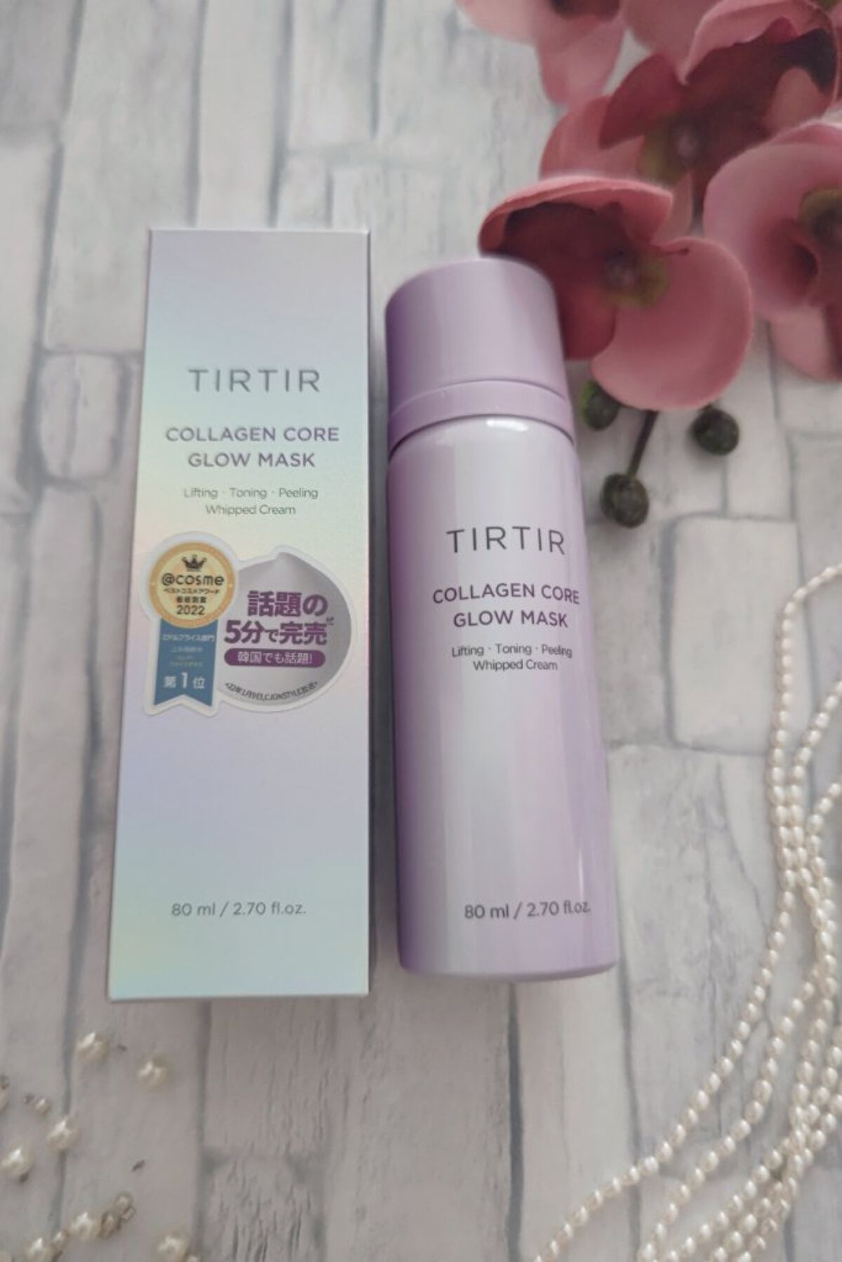 コラーゲンコアグローマスク/TIRTIR(ティルティル)/その他スキンケアを使ったクチコミ（2枚目）