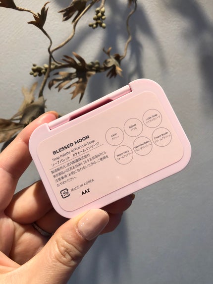ソープパレット/BLESSED MOON/アイシャドウパレットを使ったクチコミ(3枚目)