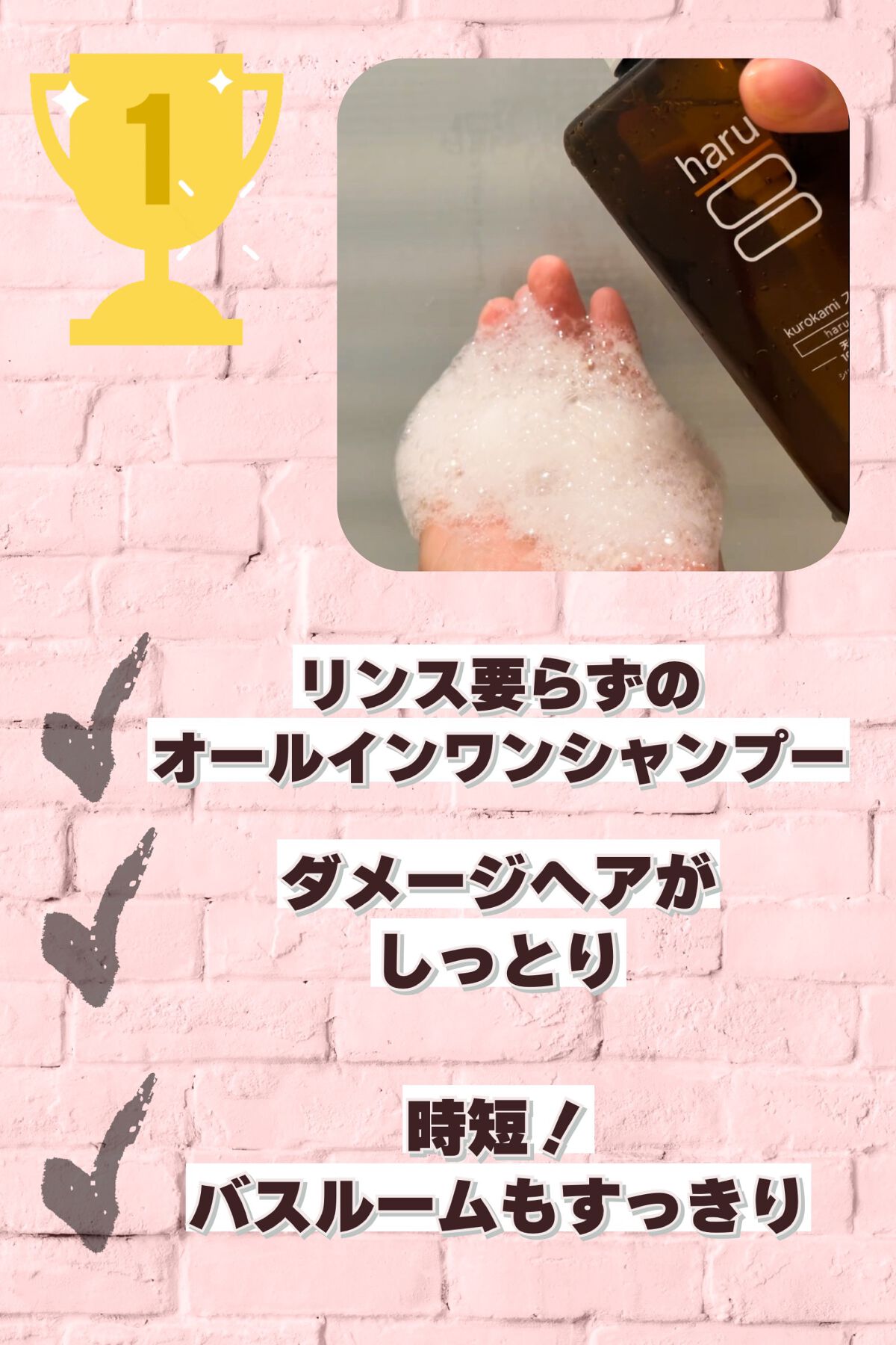 kurokamiスカルプ/haru/市販シャンプーを使ったクチコミ(3枚目)