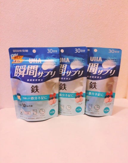 瞬間サプリ 鉄/UHA味覚糖/健康サプリメントを使ったクチコミ(3枚目)
