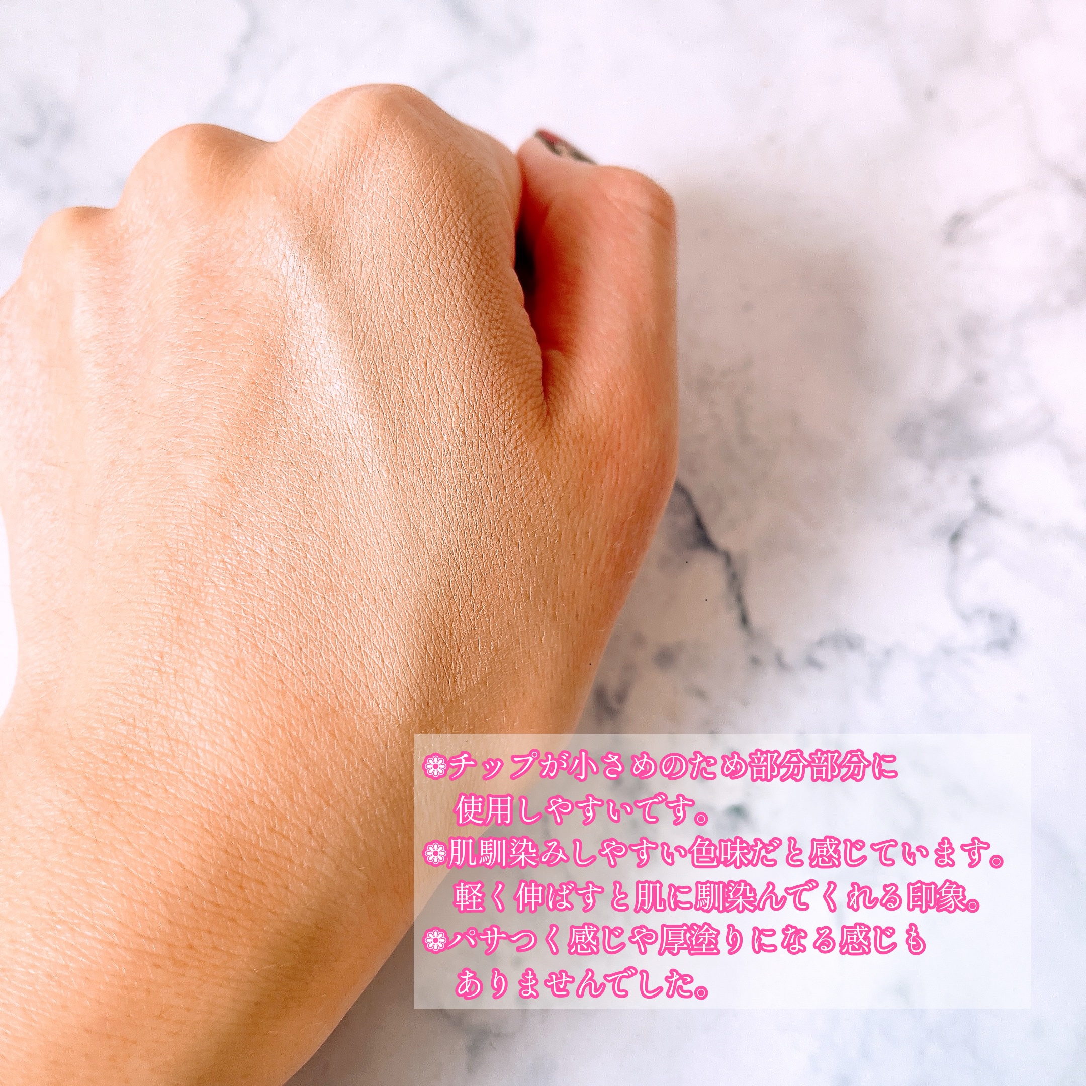 クラリティブラン カモフラチップ/ALBLANC/リキッドコンシーラーを使ったクチコミ（3枚目）