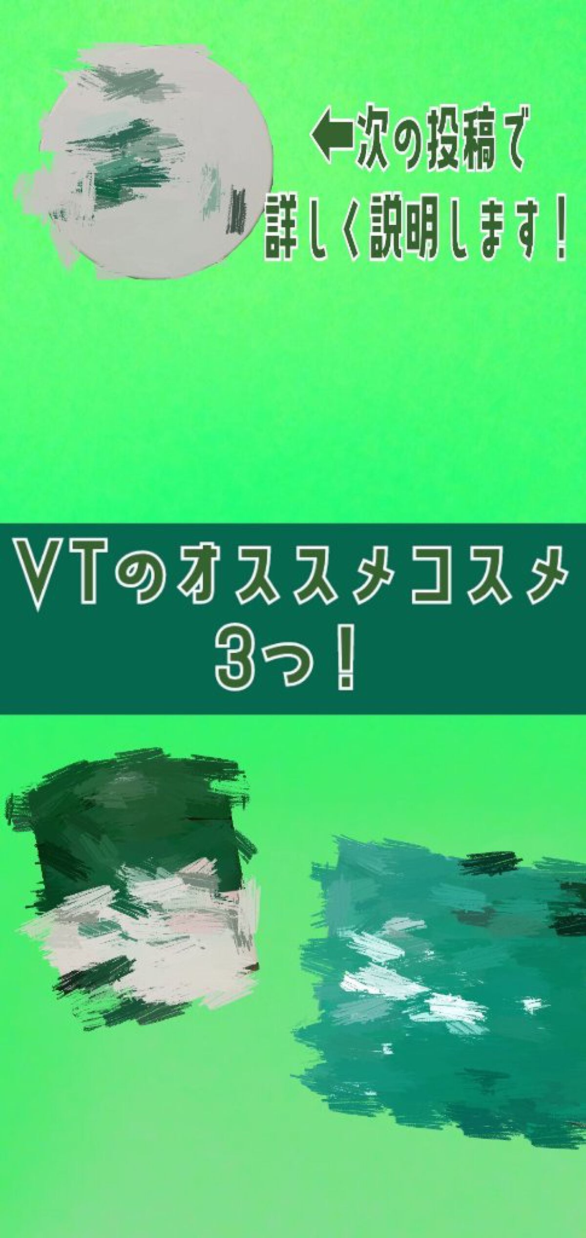 CICA カプセルマスク/VT/洗い流すパック・マスクを使ったクチコミ(1枚目)