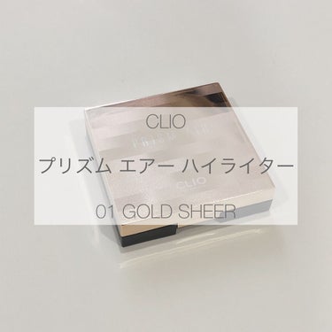 CLIO

プリズム エアー ハイライター

01 GOLD SHEER

¥2,500+税




メガ割で購入したクリオのハイライト。


ラメがすっごく綺麗！
デパコス級のハイライト…



パッ