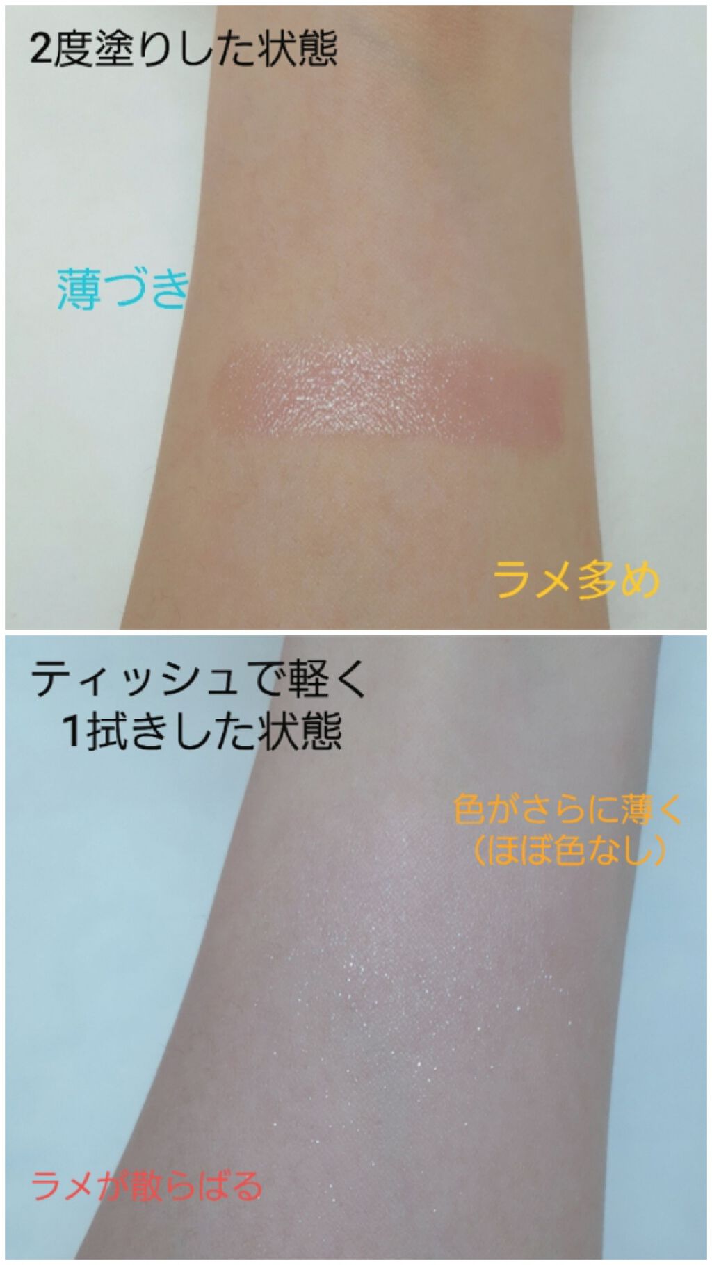 シャイニーエッセンスリップA/media/口紅を使ったクチコミ(2枚目)