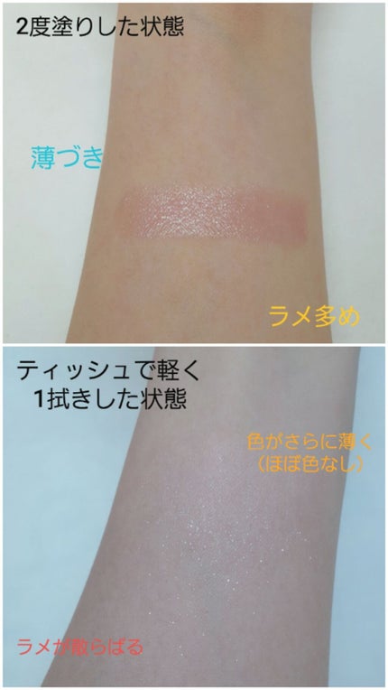 シャイニーエッセンスリップA/media/口紅を使ったクチコミ(2枚目)