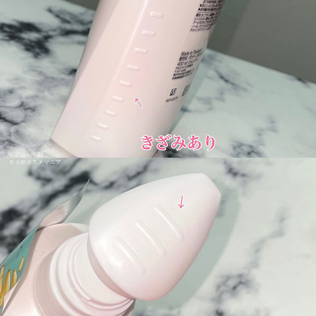 エアリーふんわりケア シャンプー／トリートメント in コンディショナー/パンテーン/市販シャンプーを使ったクチコミ（3枚目）