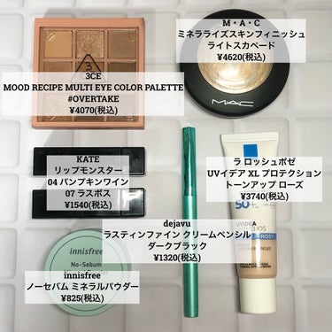 3CE MOOD RECIPE MULTI EYE COLOR PALETTE/3CE/アイシャドウパレットを使ったクチコミ（3枚目）