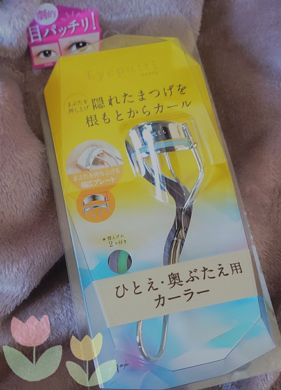 メンタームザサンパーフェクトUVジェル/メンターム/日焼け止めジェルを使ったクチコミ(3枚目)