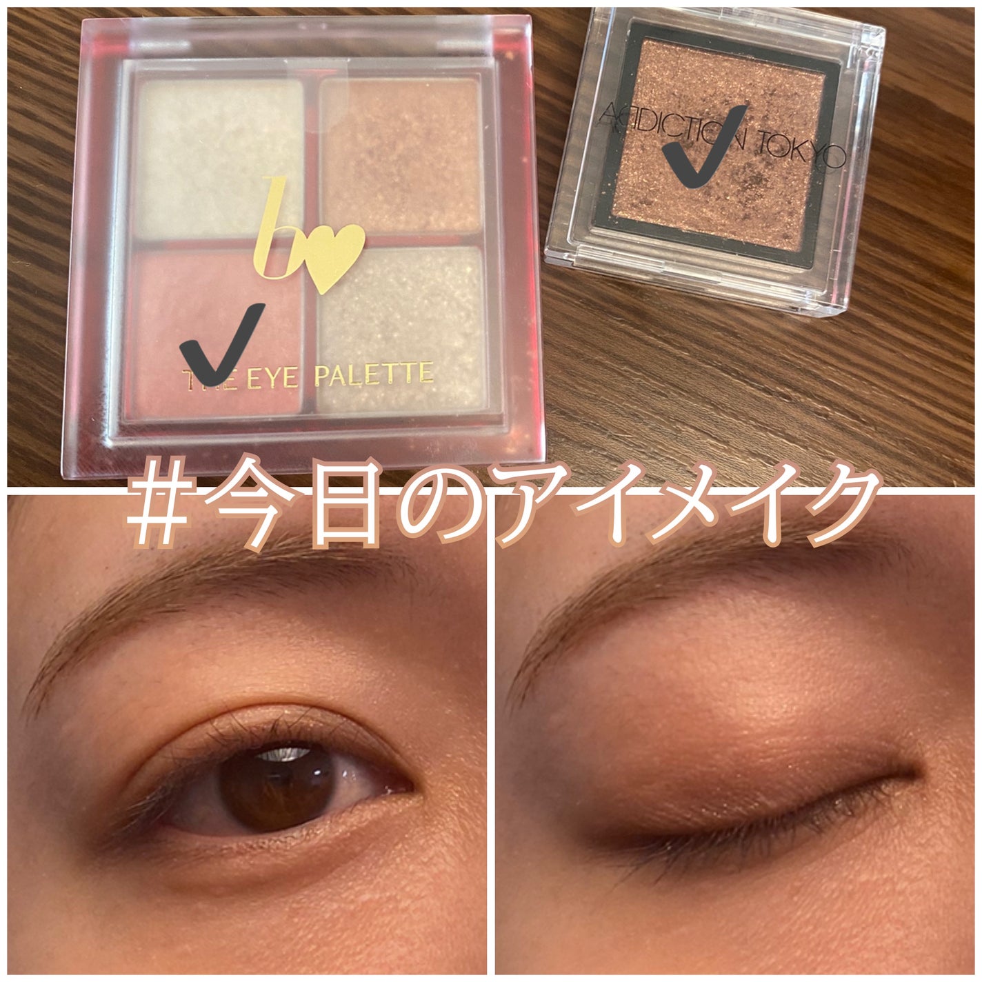 THE アイパレR/b idol/アイシャドウパレットを使ったクチコミ(1枚目)