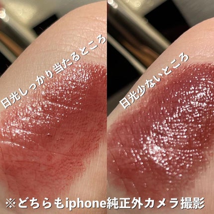 グレイズバームリップ GB08 シークレットモカ/excel/口紅を使ったクチコミ(2枚目)