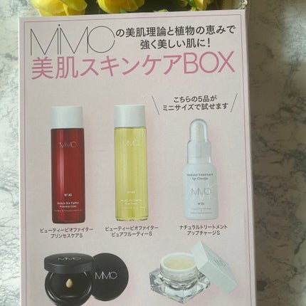 ビューティービオファイター ピュアフルーティー/MiMC/化粧水を使ったクチコミ(3枚目)