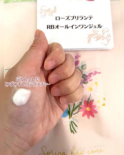 を使ったクチコミ(2枚目)