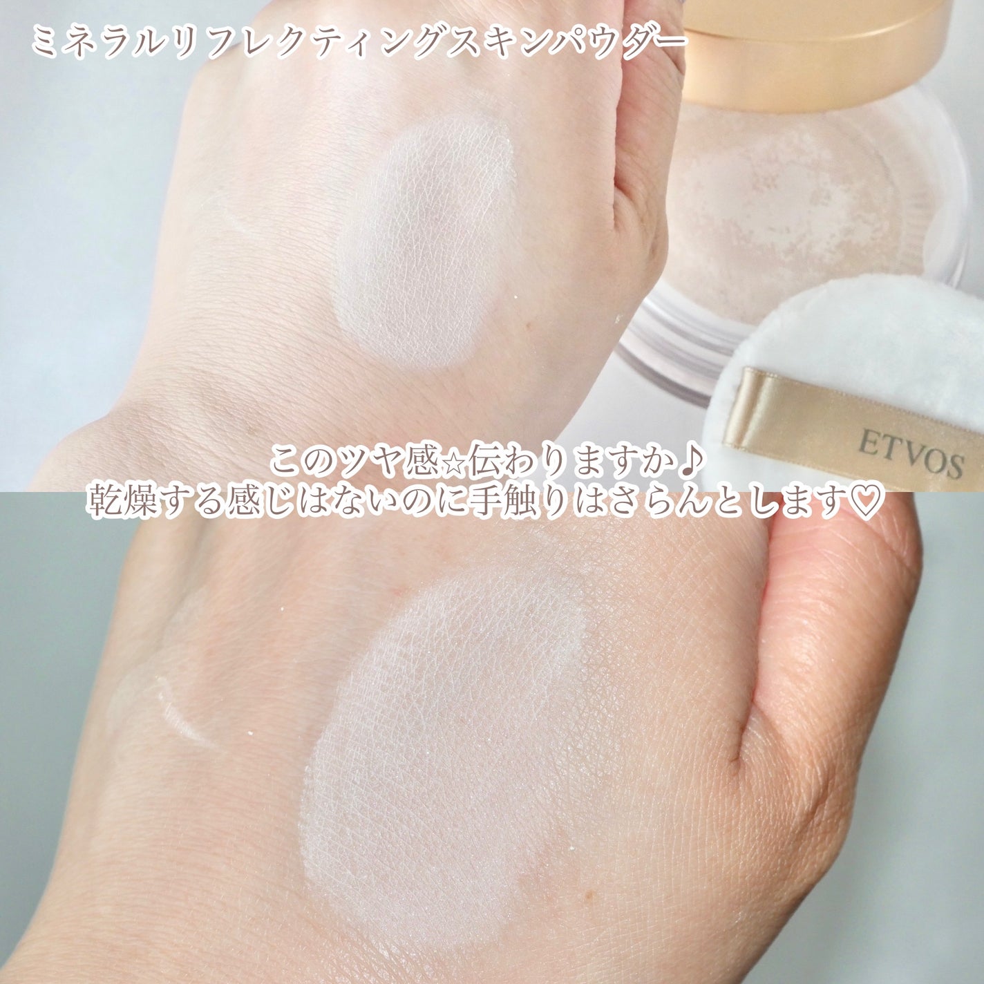 ミネラルインナートリートメントリキッドコンシーラー/エトヴォス/リキッドコンシーラーを使ったクチコミ(4枚目)