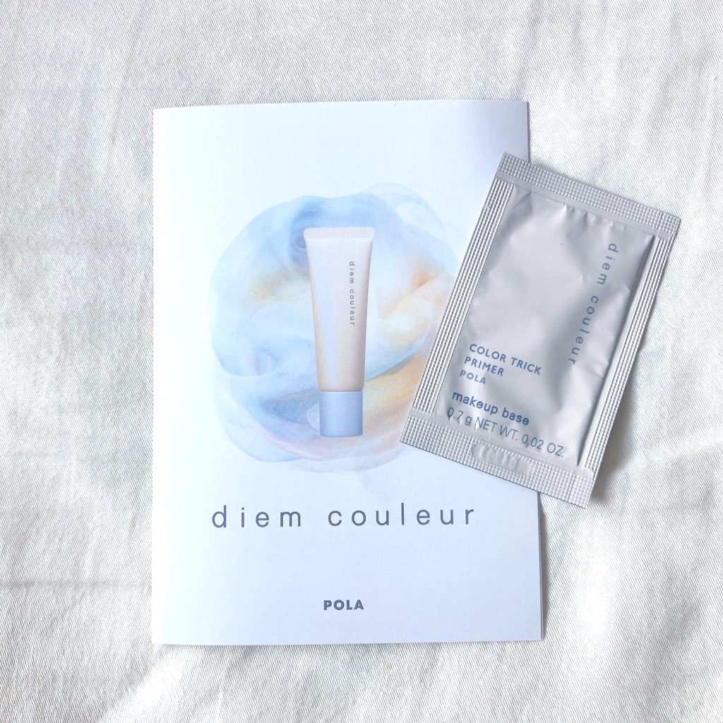 ディエム クルール カラートリックプライマー/ディエム クルール/化粧下地を使ったクチコミ（1枚目）