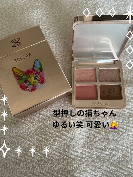 アニマルアイシャドウ(4シェード)/ZEESEA/アイシャドウパレットを使ったクチコミ(2枚目)