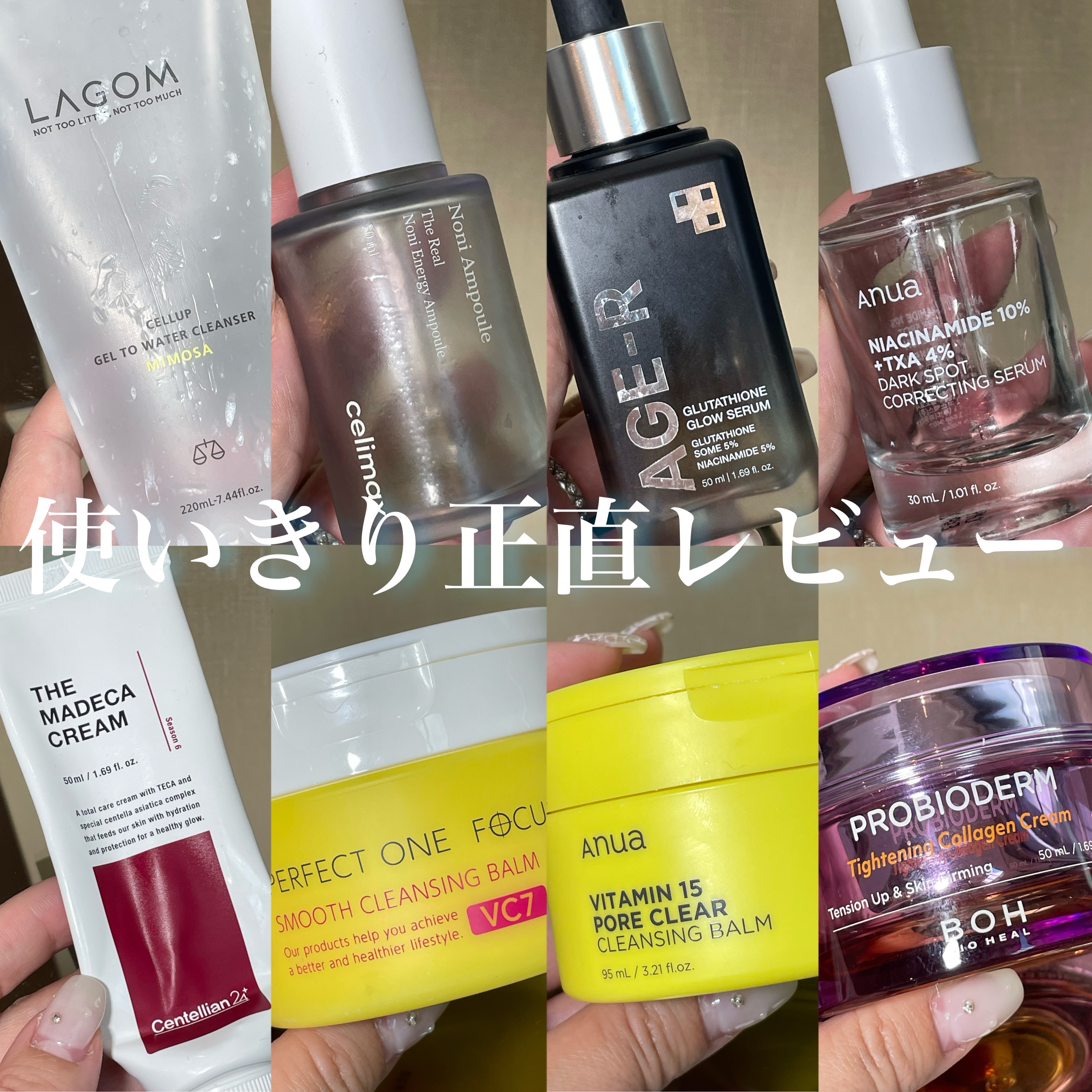 ビタミン15 ポアクリア クレンジングバーム/Anua/クレンジングバームを使ったクチコミ（1枚目）