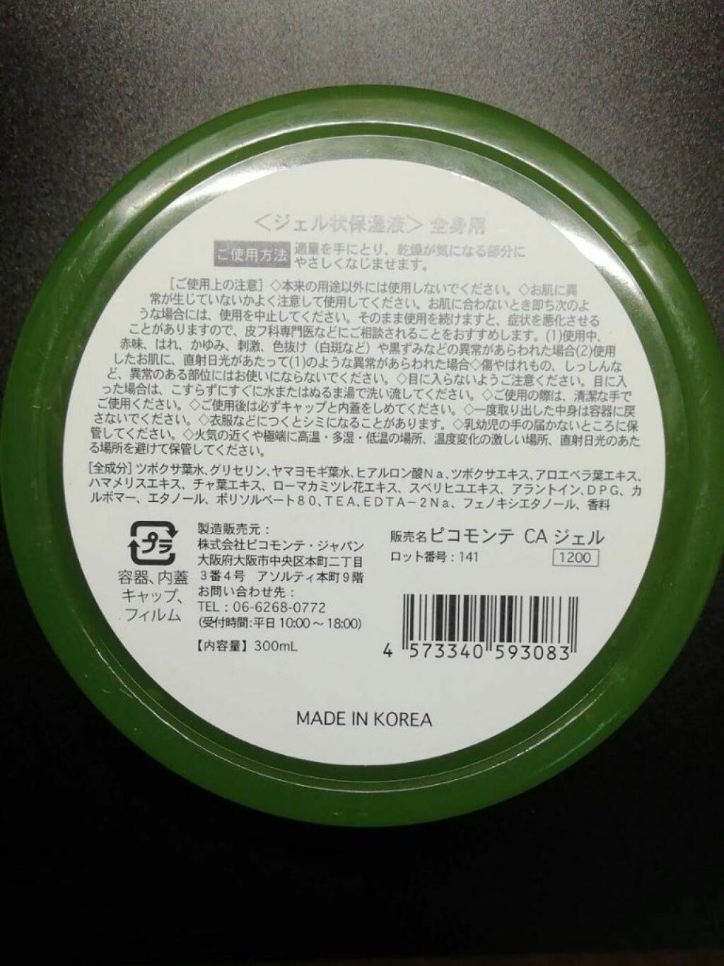 資生堂ベビーパウダー(プレスド)/ベビー/ボディパウダーを使ったクチコミ（3枚目）