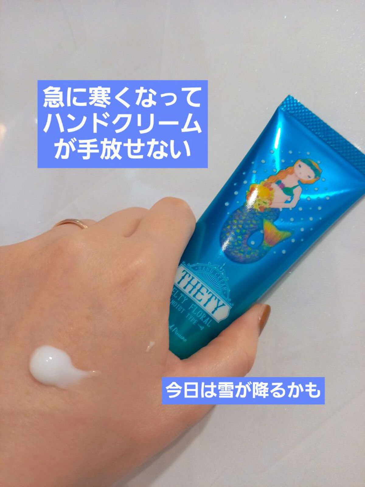 ハンド＆ネイル　テティ/シーランドピューノ/ハンドクリームを使ったクチコミ（1枚目）