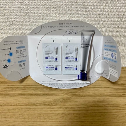 薬用メラノシグナルエッセンス/トランシーノ/美容液を使ったクチコミ(2枚目)