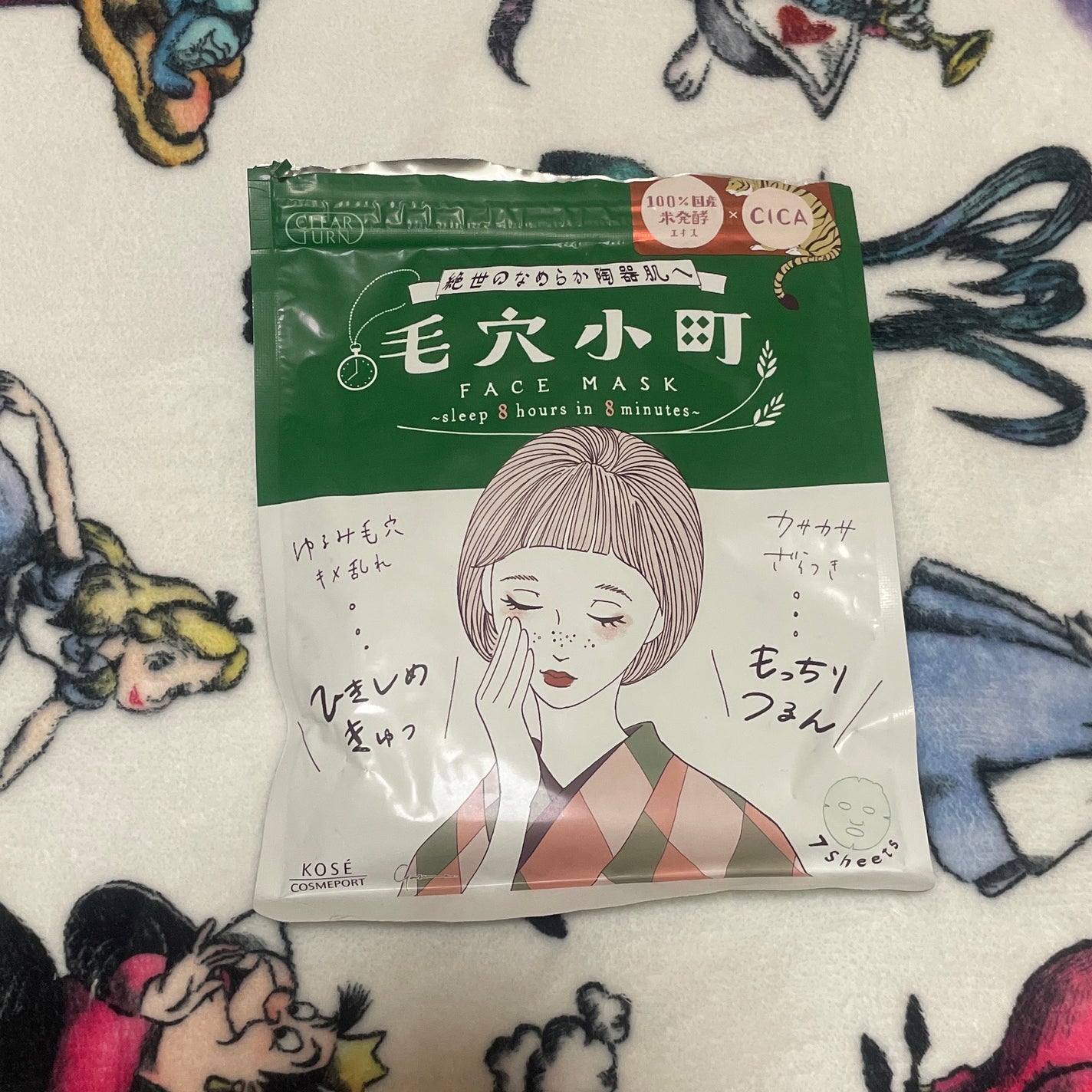 毛穴小町マスク /クリアターン/シートマスク・パックを使ったクチコミ(1枚目)