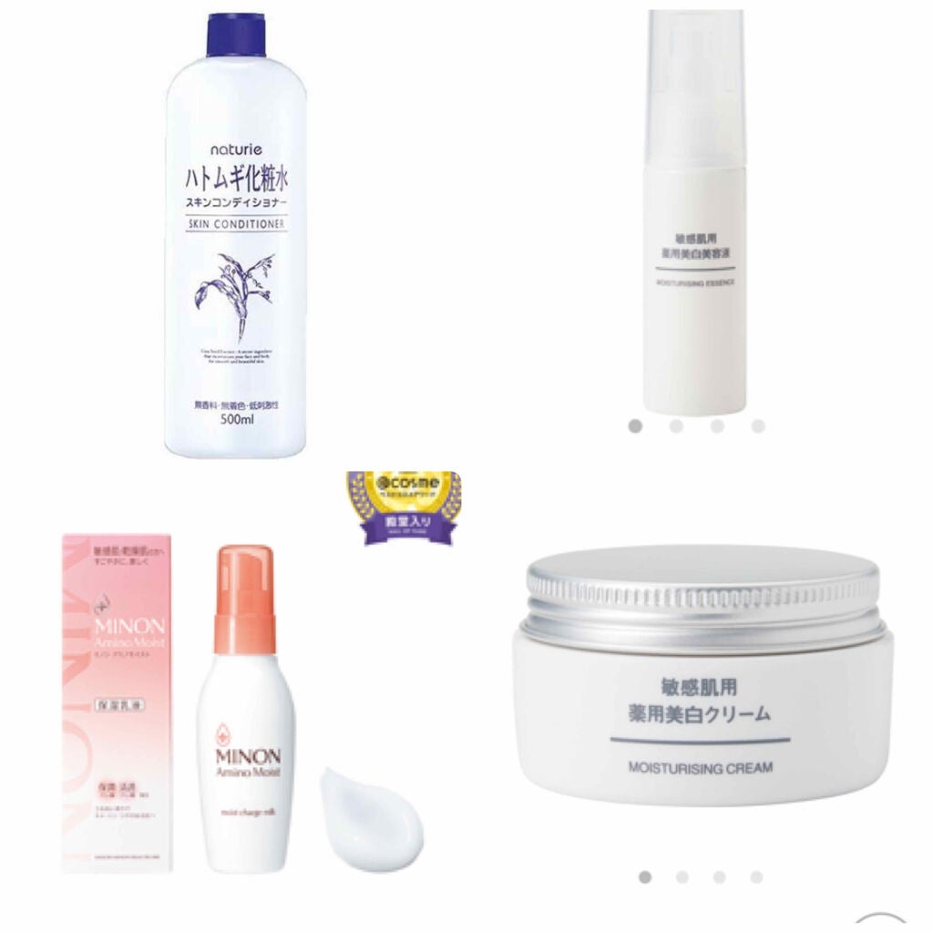 ハトムギ化粧水(ナチュリエ スキンコンディショナー R )/ナチュリエ/化粧水を使ったクチコミ(2枚目)