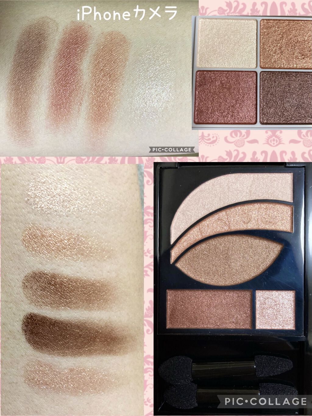 フォトレディ ディファイン ＆ シェード/REVLON/アイシャドウパレットを使ったクチコミ（3枚目）