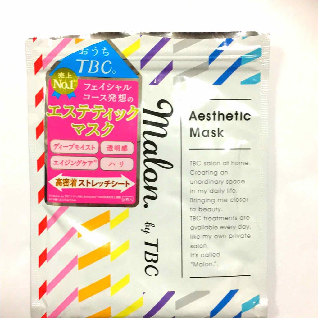 Malon.by TBC エステティックマスク/TBC/シートマスク・パックを使ったクチコミ(1枚目)