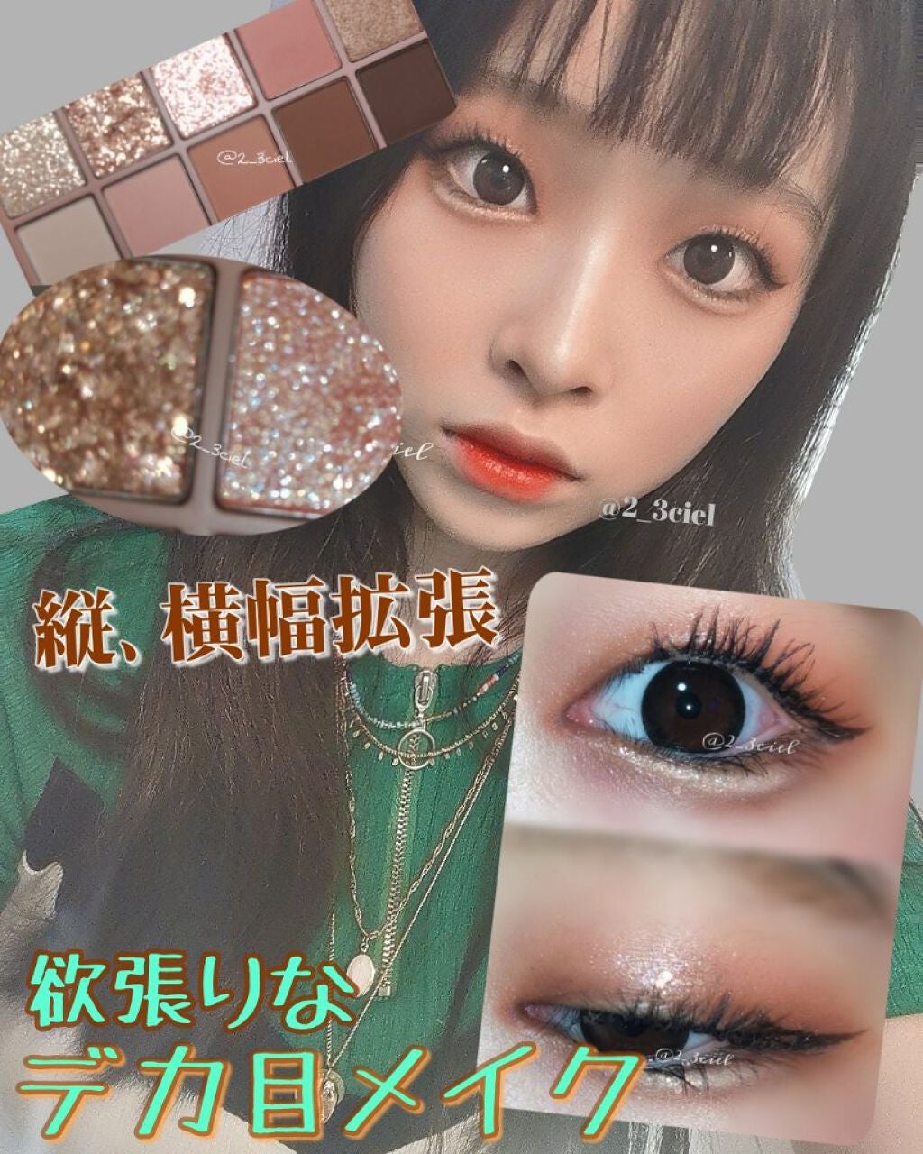 カールキープ マスカラベース/ヒロインメイク/マスカラ下地を使ったクチコミ(1枚目)