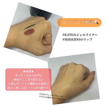 ルルルンクレンジング トーニングバーム CLEAR BLACK/ルルルン/クレンジングバームを使ったクチコミ(2枚目)