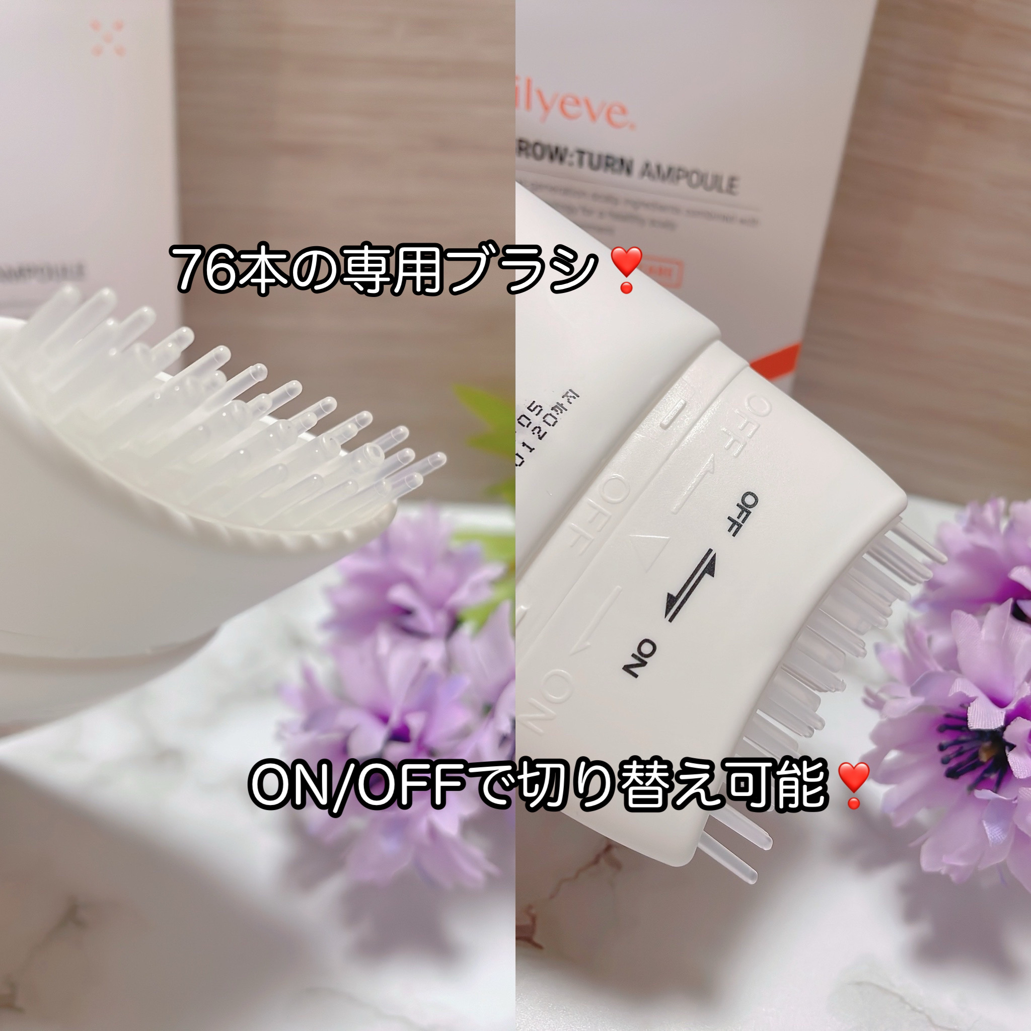 グローターン 100ml/リリーイブ/頭皮ローションを使ったクチコミ（3枚目）