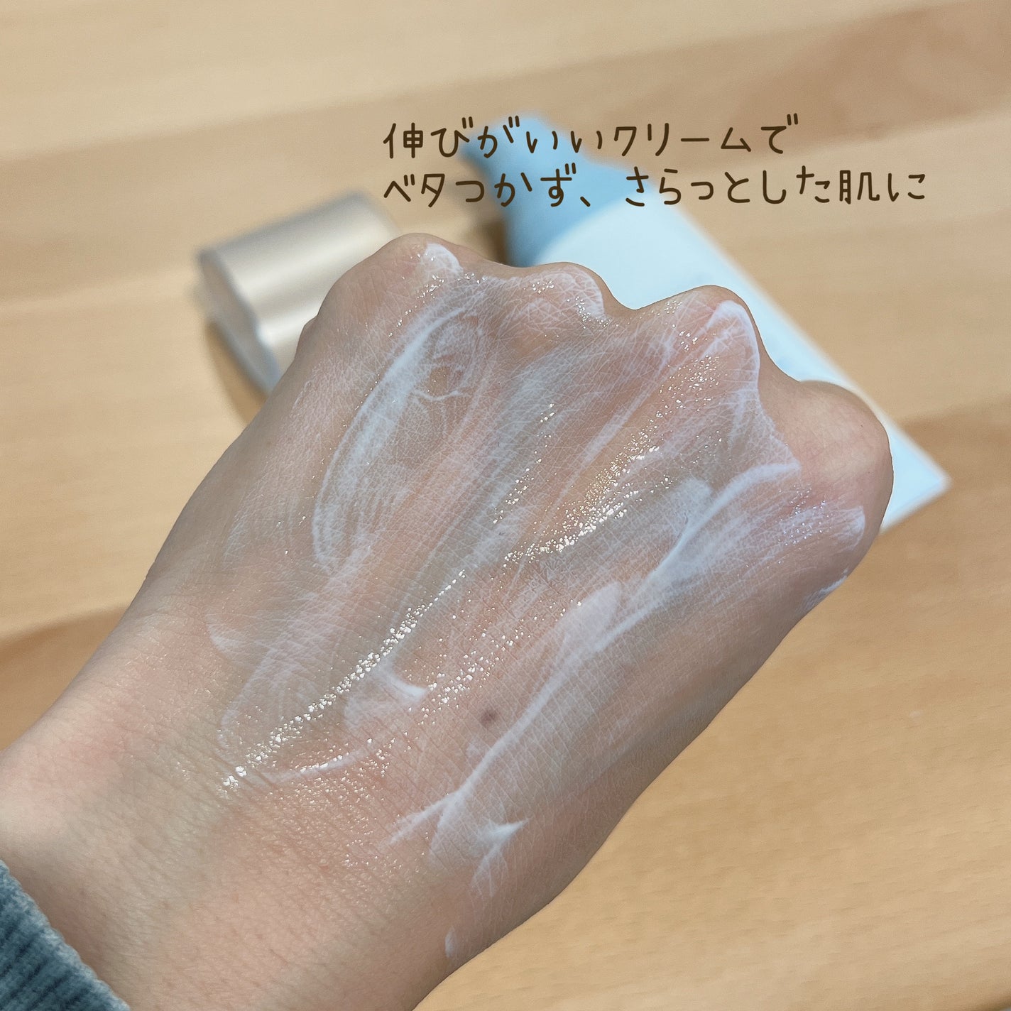 ヒアルーシカ ウォーターフィット サンセラム/SKIN1004/日焼け止めローションを使ったクチコミ(3枚目)