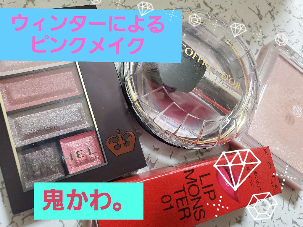 スマイルアップチークスN/コフレドール/パウダーチークを使ったクチコミ（1枚目）