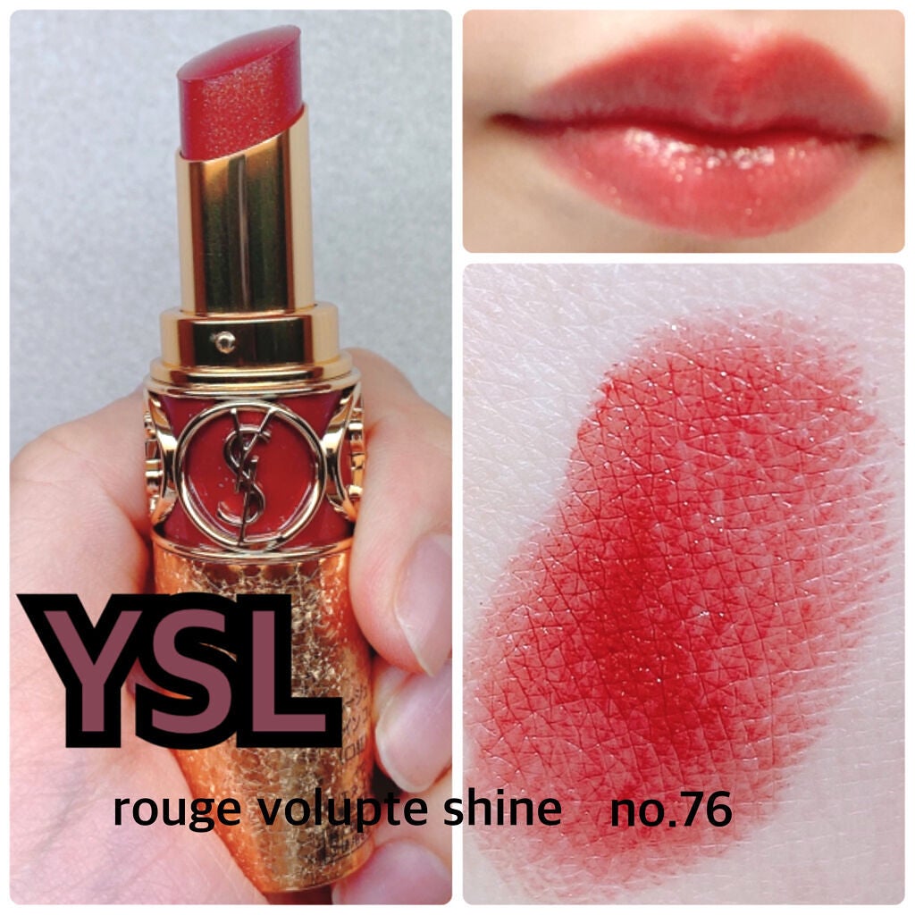 ルージュ ヴォリュプテ シャイン/YVES SAINT LAURENT BEAUTE/口紅を使ったクチコミ(1枚目)