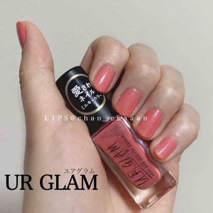 UR GLAM COLOR NAIL SELECTION/U R GLAM/マニキュアを使ったクチコミ(1枚目)